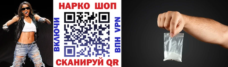 Псилоцибиновые грибы Пошехонье