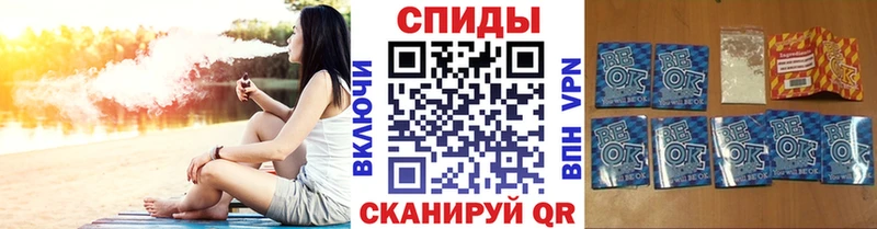Бутират 1.4BDO  kraken сайт  Пошехонье  цена  