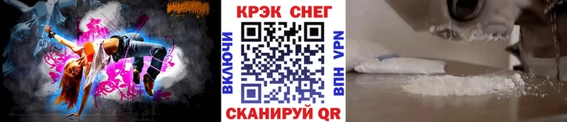 COCAIN 97%  MEGA ссылка  Пошехонье 