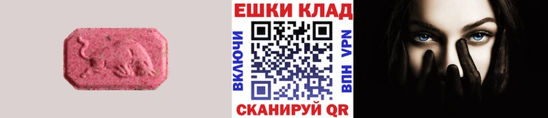 Экстази louis Vuitton Пошехонье