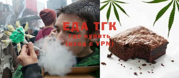 шишки Арсеньев