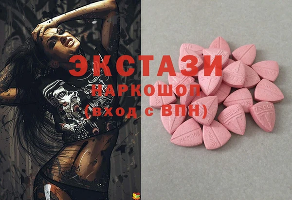 прущая мука Армянск