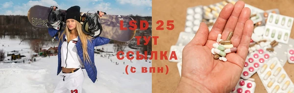 прущая мука Армянск