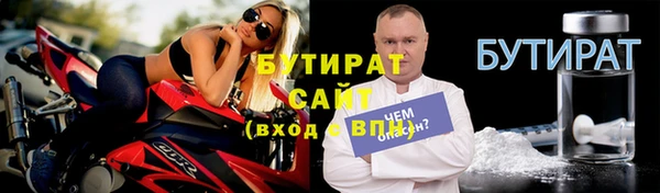 шишки Арсеньев