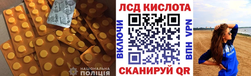 Лсд 25 экстази кислота  Пошехонье 