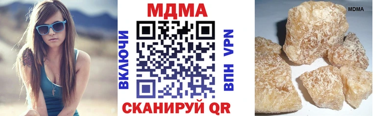 MDMA VHQ что такое Пошехонье