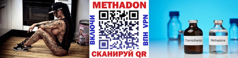 kraken зеркало  Пошехонье  Метадон мёд 