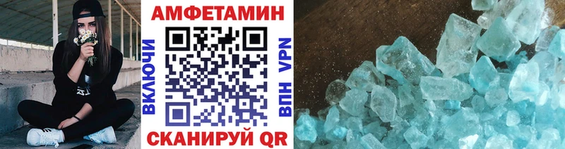 что такое   Пошехонье  Метамфетамин витя 