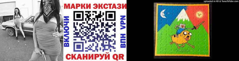 Наркотические марки 1500мкг  Пошехонье 