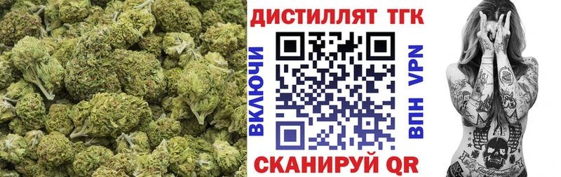 гидра   где купить наркоту  Пошехонье  ТГК Wax 