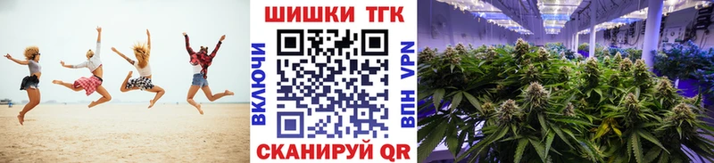 Конопля VHQ  купить наркотик  Пошехонье 